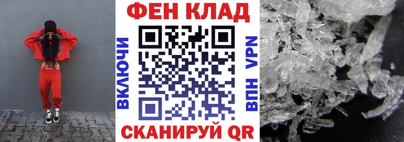 даркнет сайт  Шлиссельбург  Амфетамин VHQ 