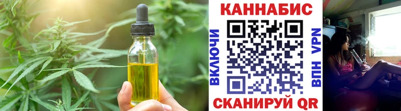 Cannafood конопля  Шлиссельбург 