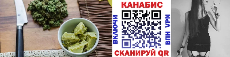 Еда ТГК конопля Шлиссельбург
