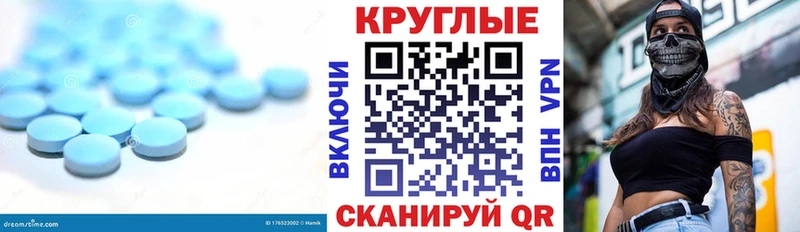 ЭКСТАЗИ круглые  что такое наркотик  Шлиссельбург 