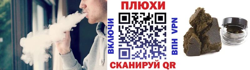 ГАШ индика сатива Шлиссельбург