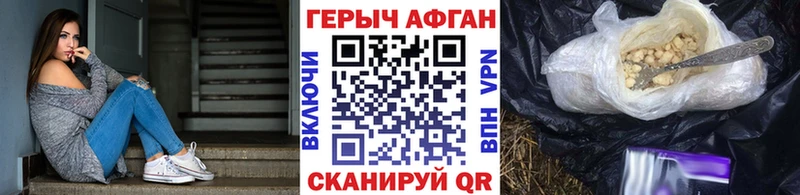 Героин белый  сайты даркнета официальный сайт  Шлиссельбург 
