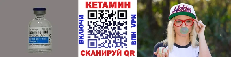 мега ссылка  Шлиссельбург  КЕТАМИН ketamine 