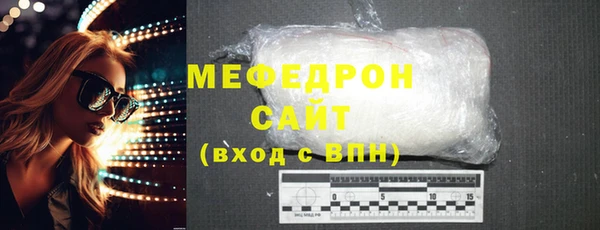синтетический гашиш Белоозёрский