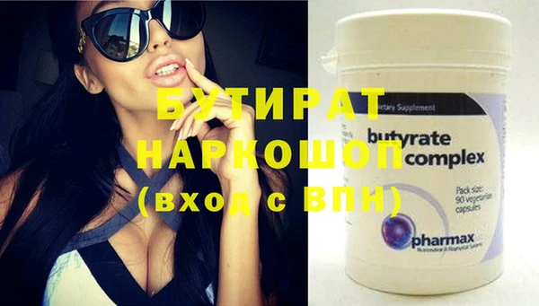дмт Белокуриха