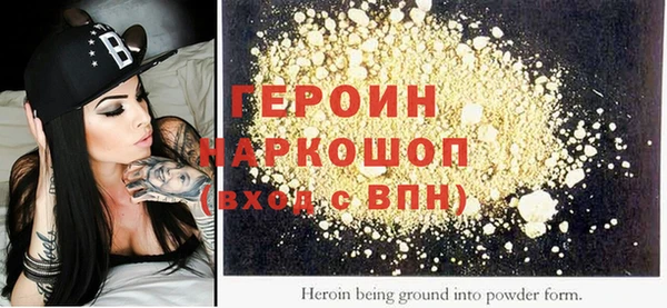 мескалин Беломорск