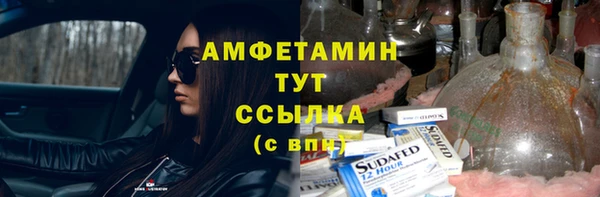 мескалин Беломорск