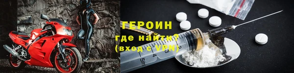мескалин Беломорск