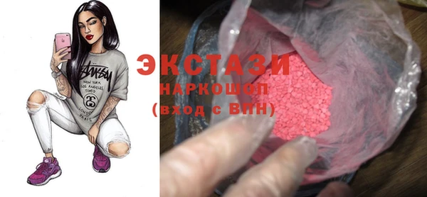 синтетический гашиш Белоозёрский