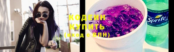 мескалин Беломорск