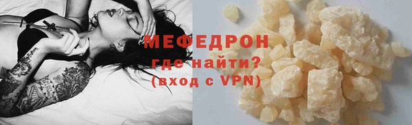 синтетический гашиш Белоозёрский