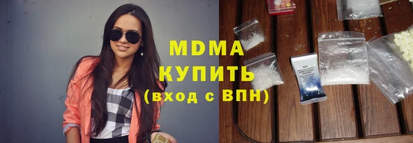 синтетический гашиш Белоозёрский