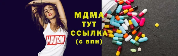 мескалин Беломорск