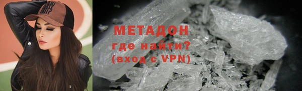 синтетический гашиш Белоозёрский