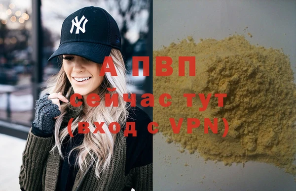 синтетический гашиш Белоозёрский