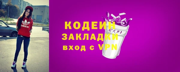 синтетический гашиш Белоозёрский