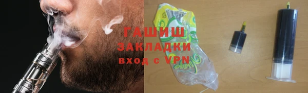мескалин Беломорск