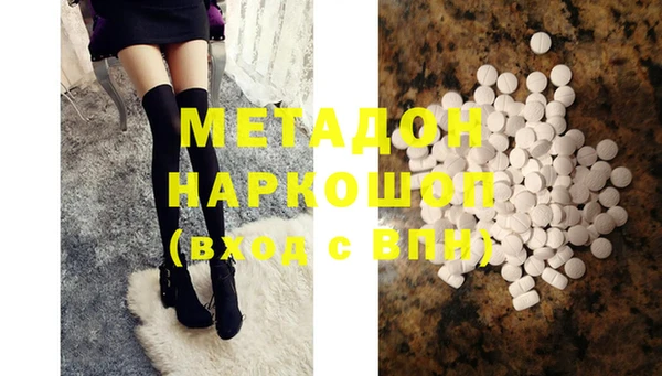 мескалин Беломорск