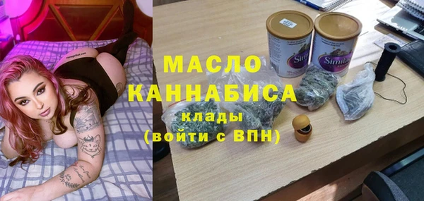 мескалин Беломорск