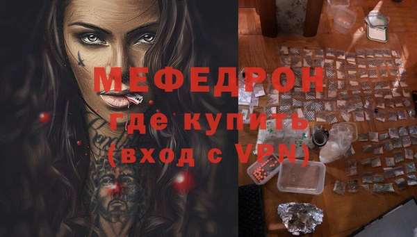 мескалин Беломорск