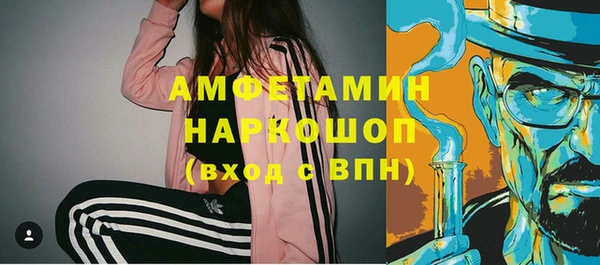 мескалин Беломорск