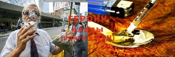 синтетический гашиш Белоозёрский