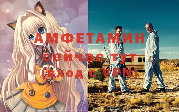 синтетический гашиш Белоозёрский