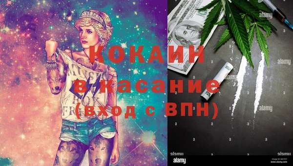 мескалин Беломорск