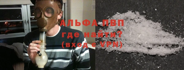 мескалин Беломорск