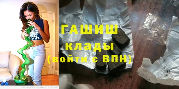 мескалин Беломорск