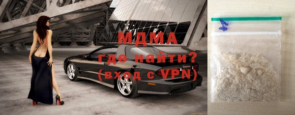 синтетический гашиш Белоозёрский