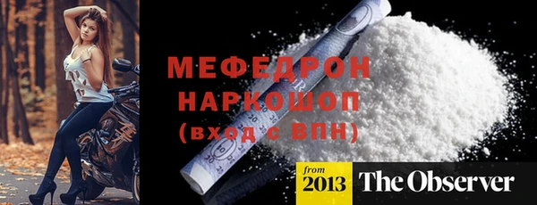 синтетический гашиш Белоозёрский