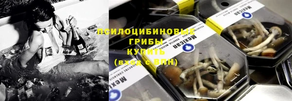 синтетический гашиш Белоозёрский
