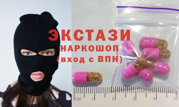 мескалин Беломорск