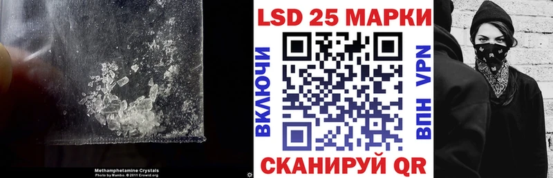 Лсд 25 экстази ecstasy  Шлиссельбург 