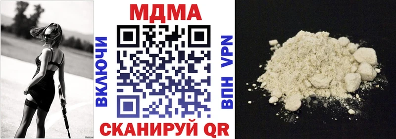 MDMA crystal  Шлиссельбург 