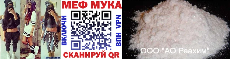 KRAKEN рабочий сайт  Шлиссельбург  МЯУ-МЯУ VHQ 
