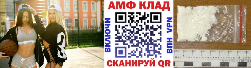 Метамфетамин Methamphetamine закладка Шлиссельбург