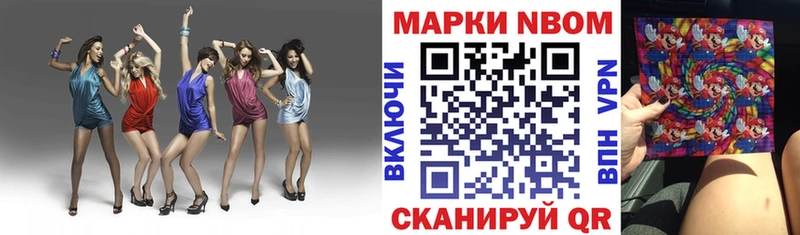 darknet телеграм  Шлиссельбург  Марки N-bome 1,5мг 