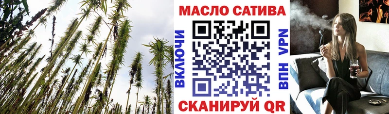 площадка как зайти  Шлиссельбург  Дистиллят ТГК THC oil 