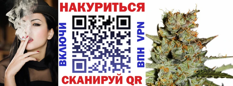 купить закладку  Шлиссельбург  Бошки марихуана Ganja 